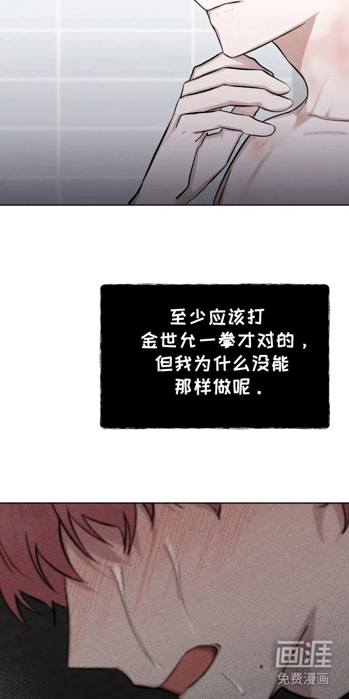 第86章：【第二季】他来找我了