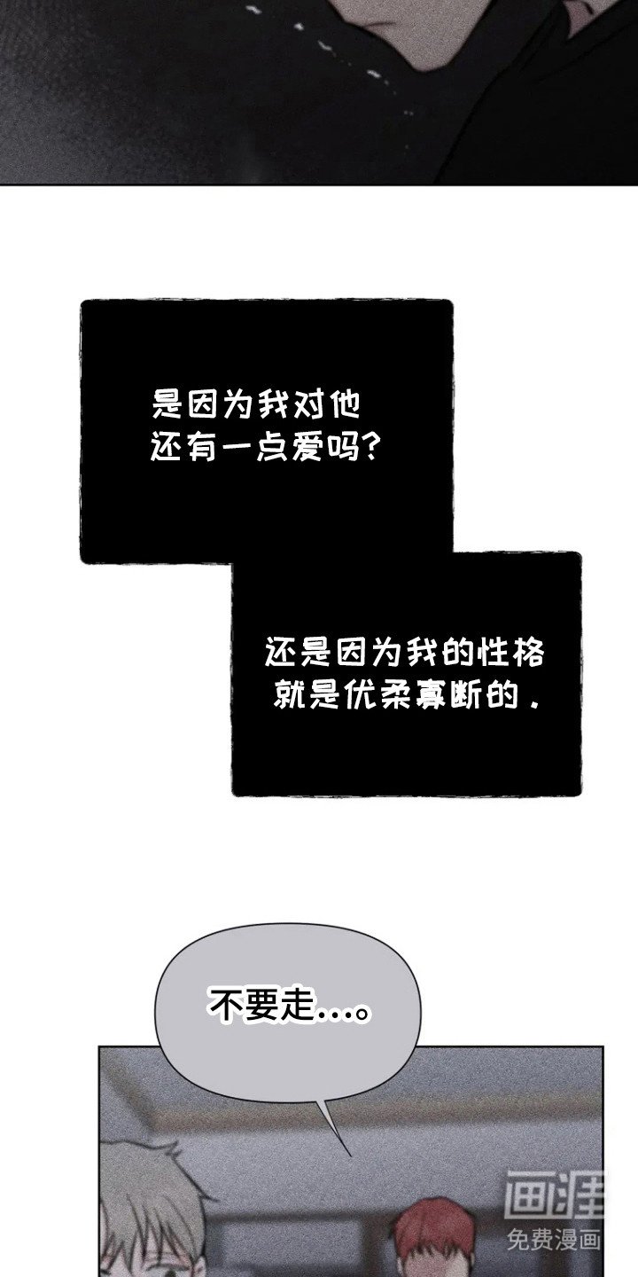第86章：【第二季】他来找我了