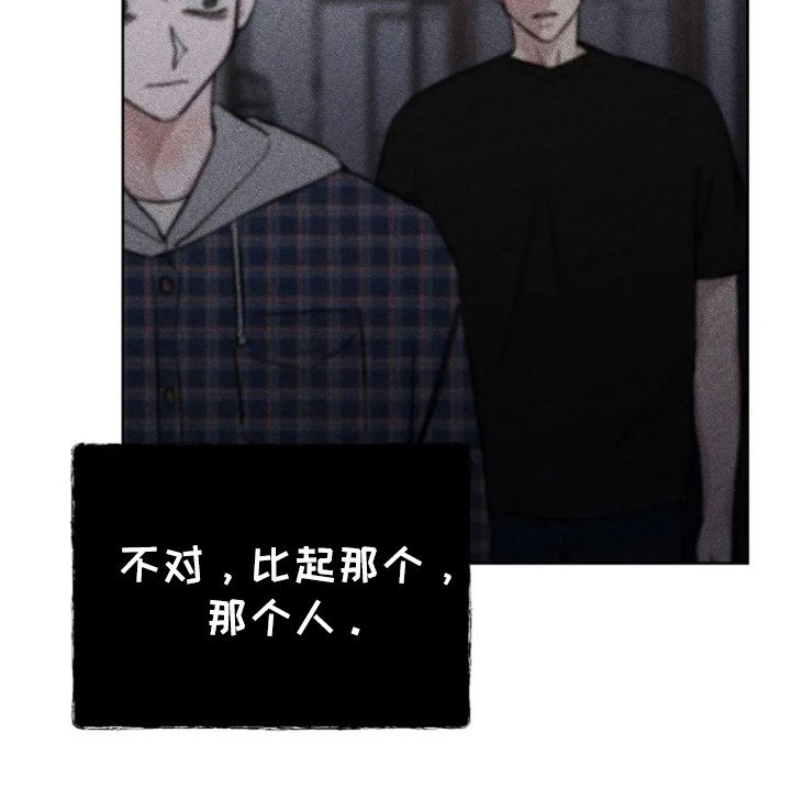 第86章：【第二季】他来找我了