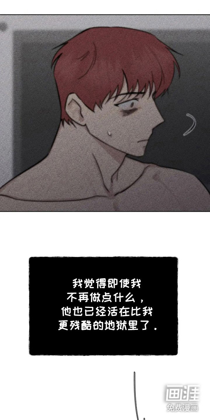 第86章：【第二季】他来找我了
