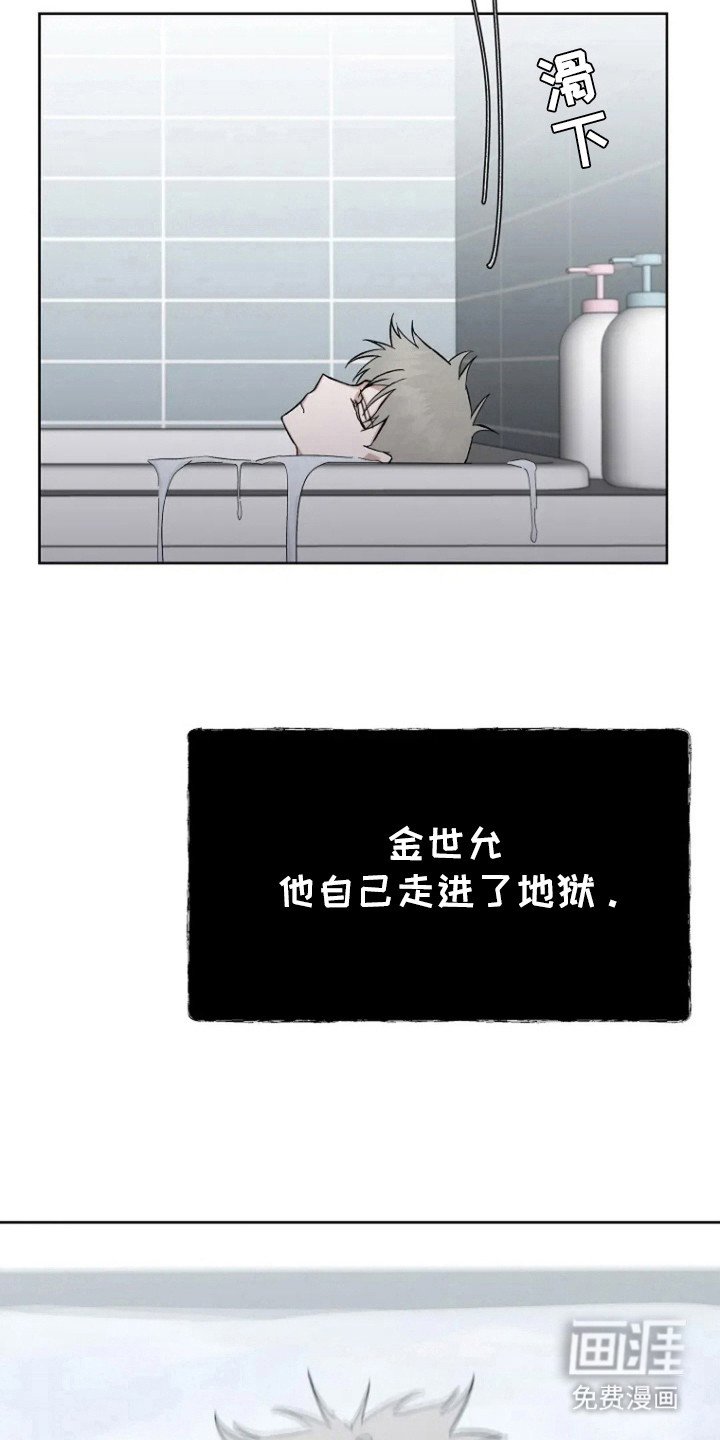 第86章：【第二季】他来找我了
