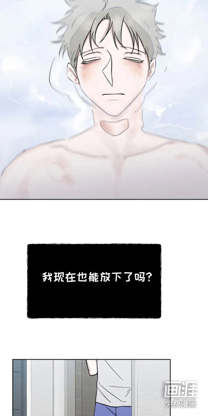 第86章：【第二季】他来找我了