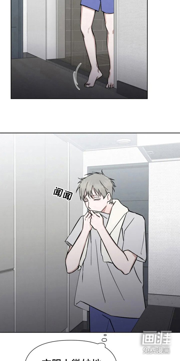 第86章：【第二季】他来找我了