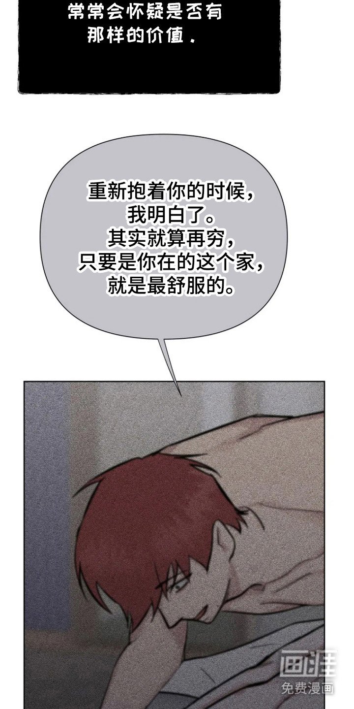 第86章：【第二季】他来找我了
