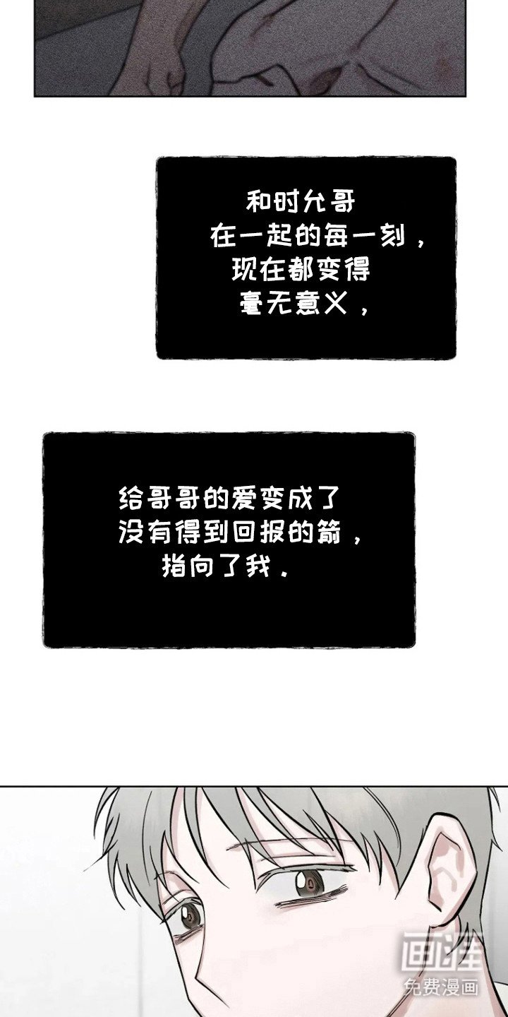 第86章：【第二季】他来找我了