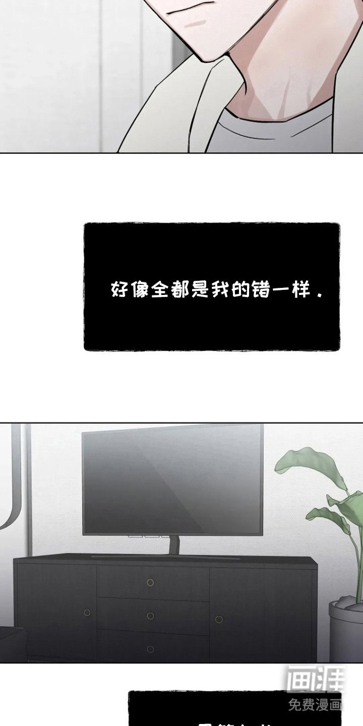 第86章：【第二季】他来找我了