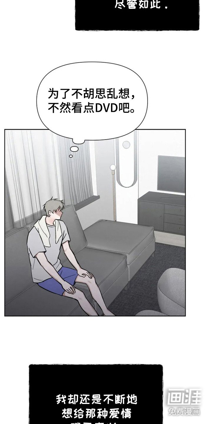 第86章：【第二季】他来找我了