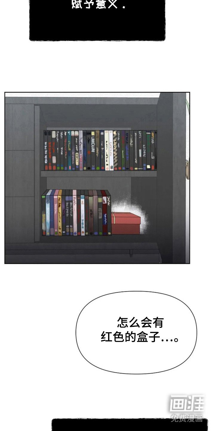 第86章：【第二季】他来找我了