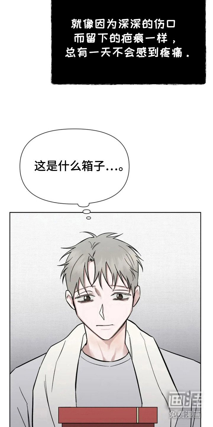 第86章：【第二季】他来找我了