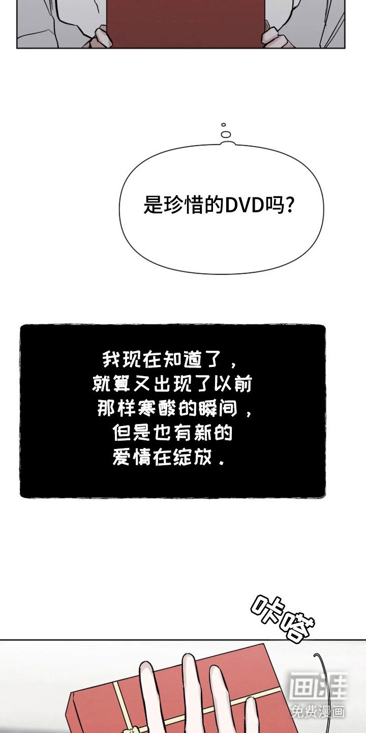 第86章：【第二季】他来找我了