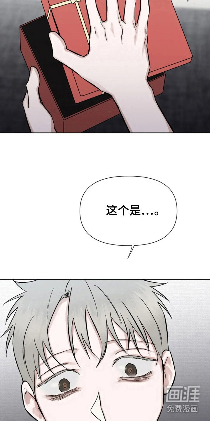 第86章：【第二季】他来找我了