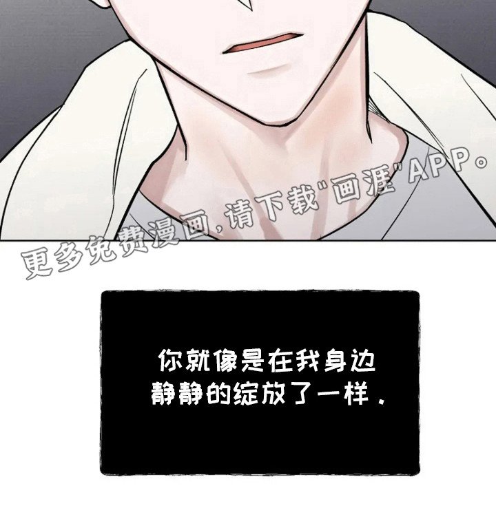 第86章：【第二季】他来找我了