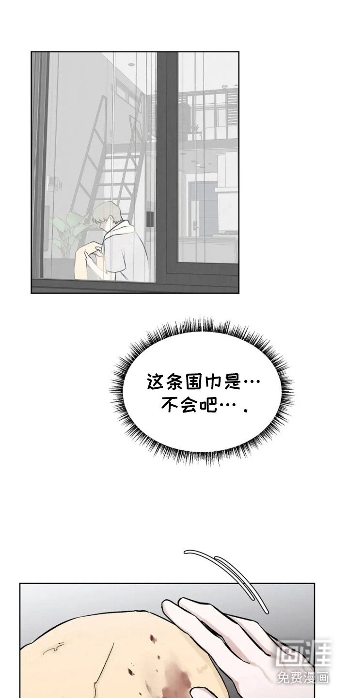 第87章：【第二季】错过时机