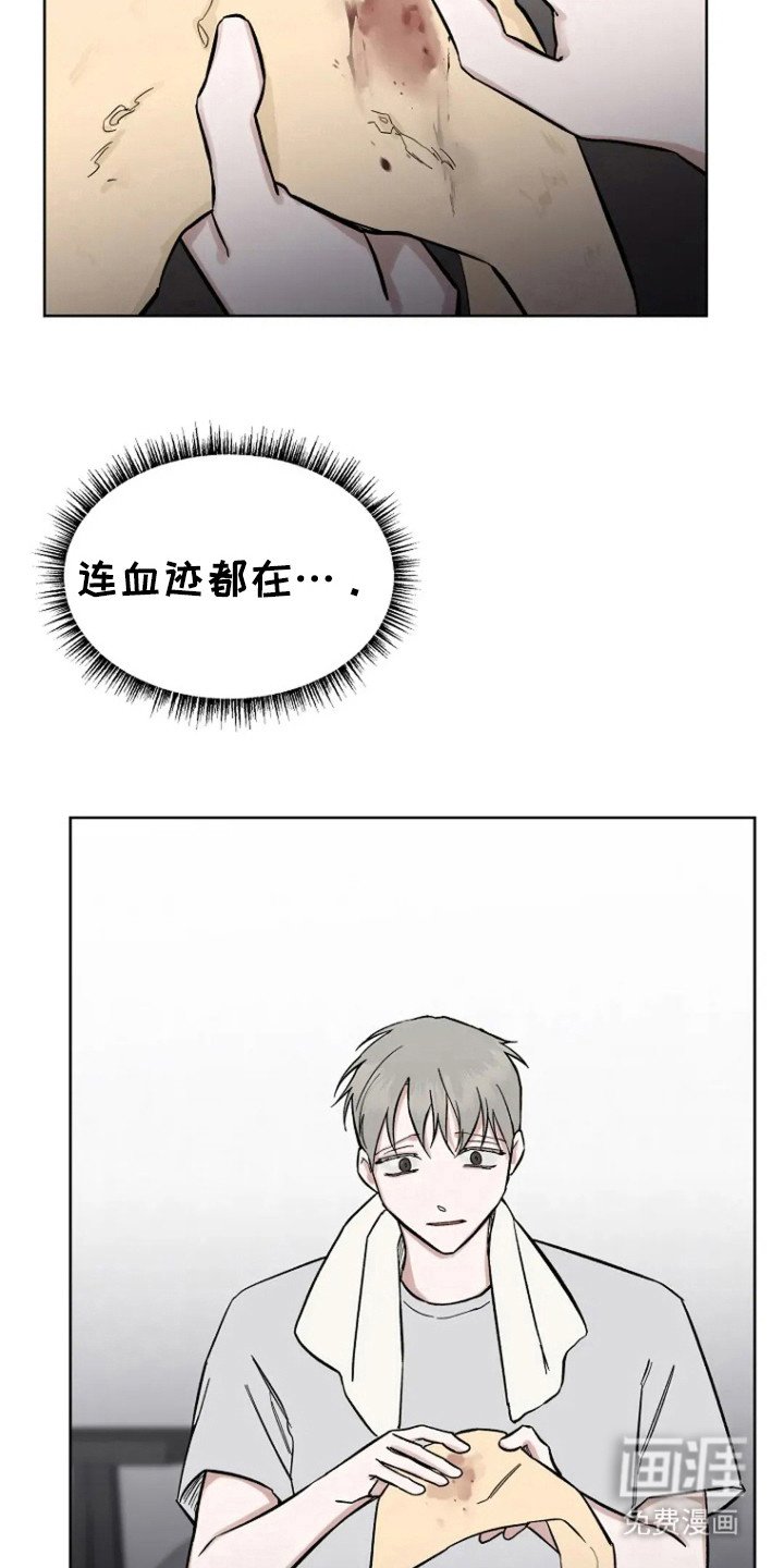 第87章：【第二季】错过时机