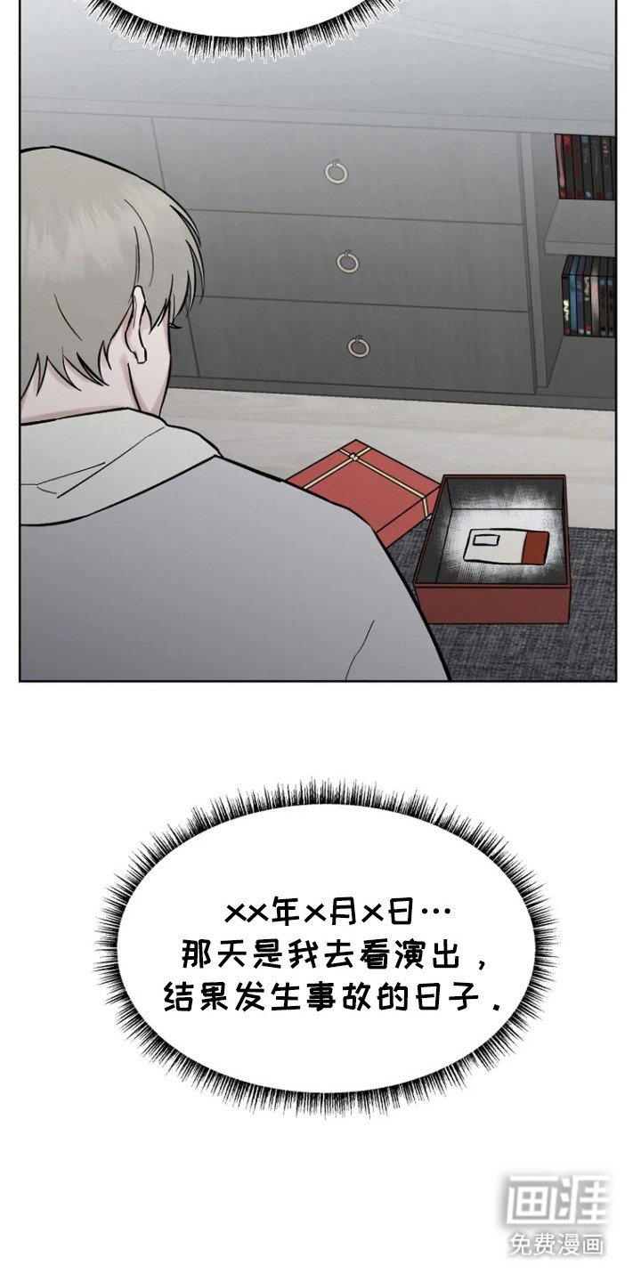 第87章：【第二季】错过时机