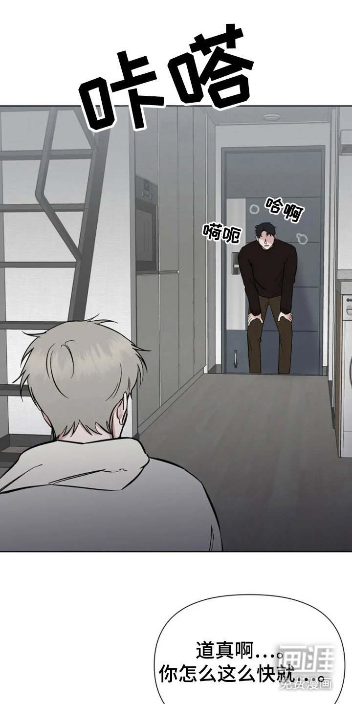 第87章：【第二季】错过时机