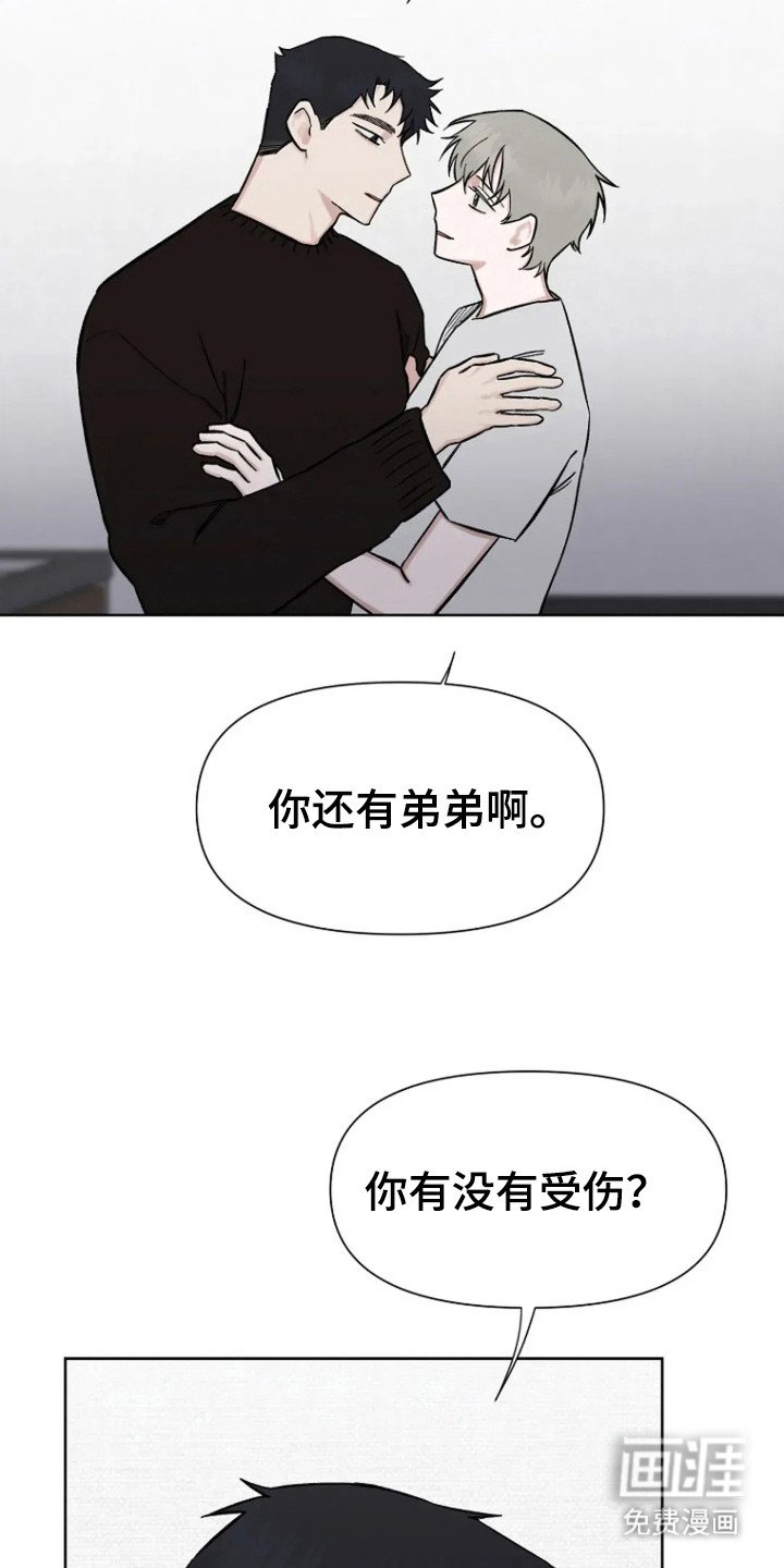 第87章：【第二季】错过时机