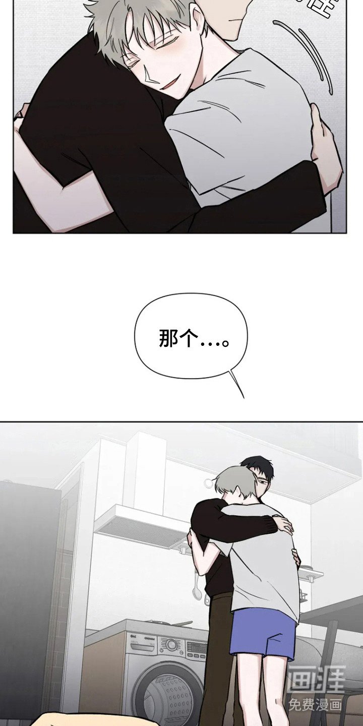 第87章：【第二季】错过时机