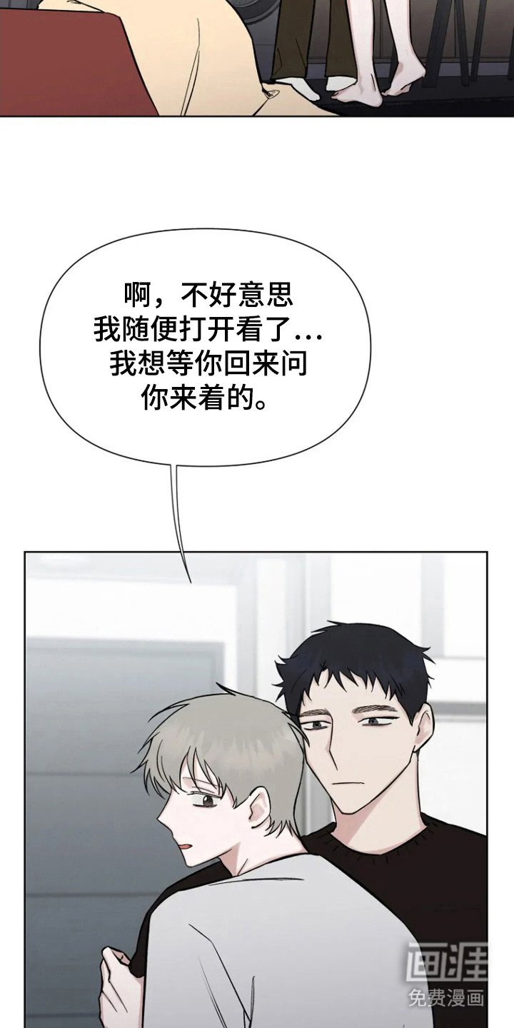 第87章：【第二季】错过时机