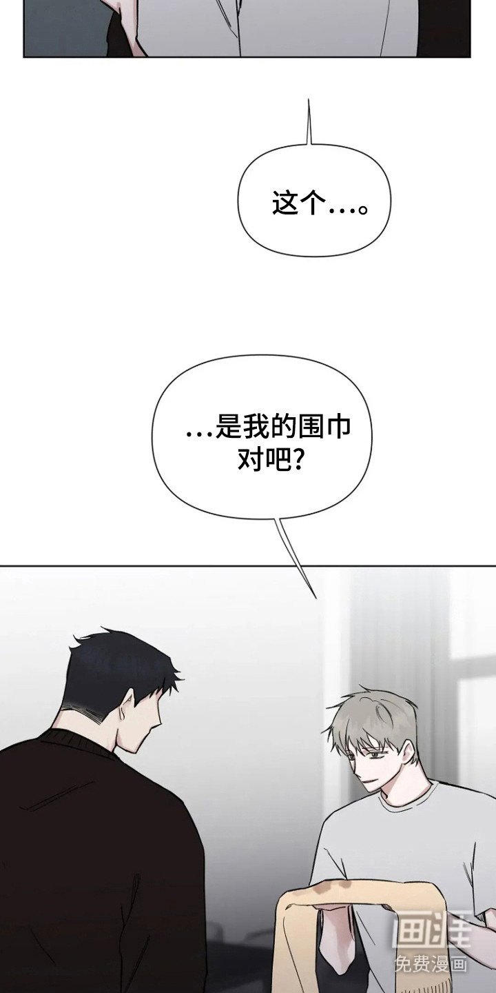 第87章：【第二季】错过时机