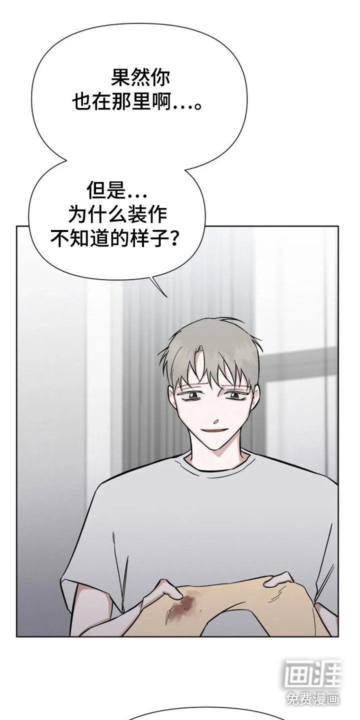 第88章：【第二季】活着的力量