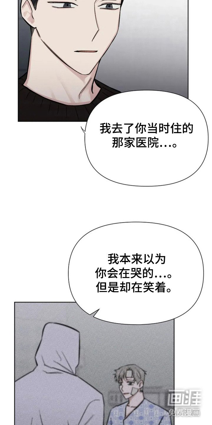 第88章：【第二季】活着的力量
