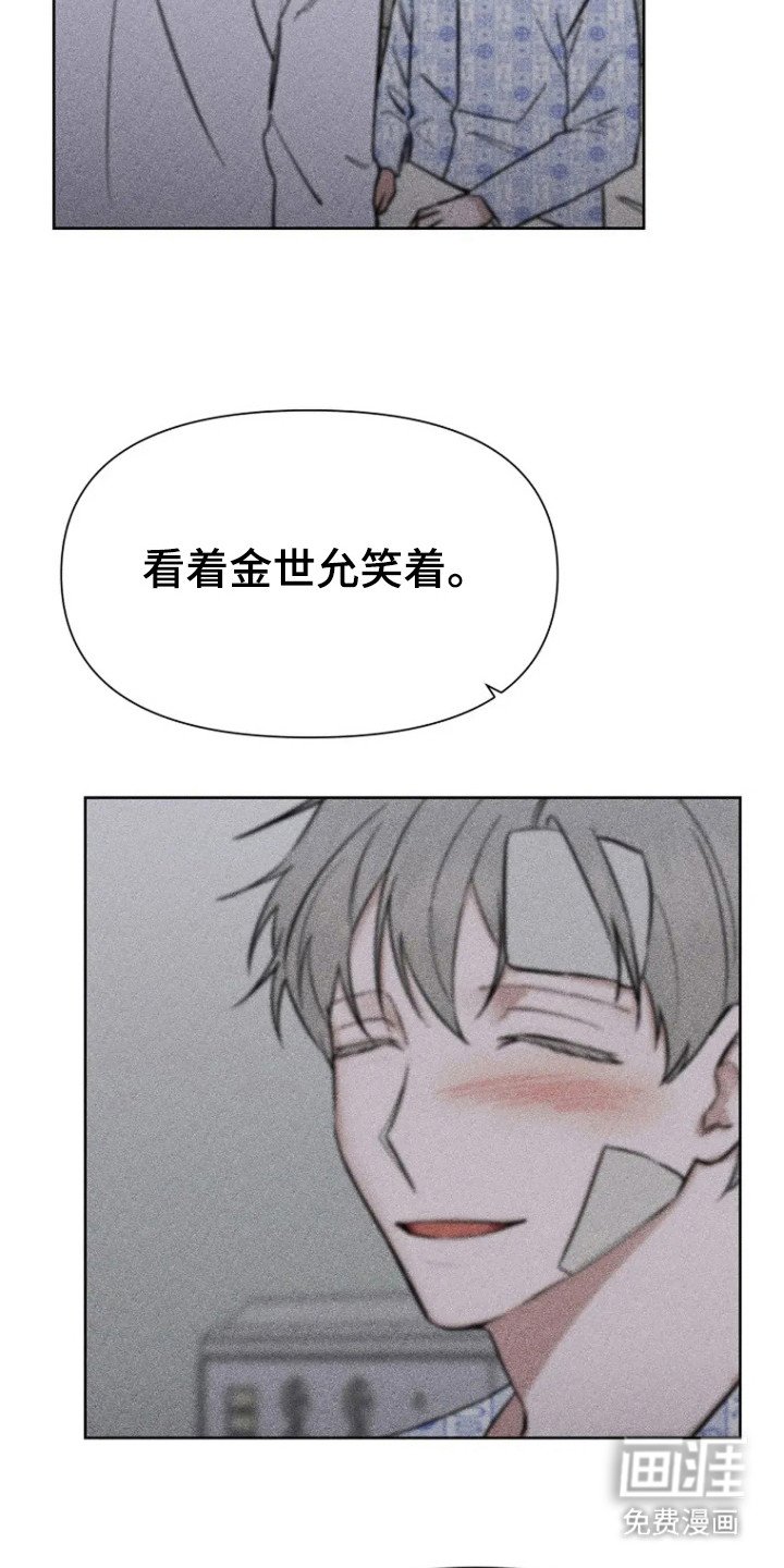 第88章：【第二季】活着的力量