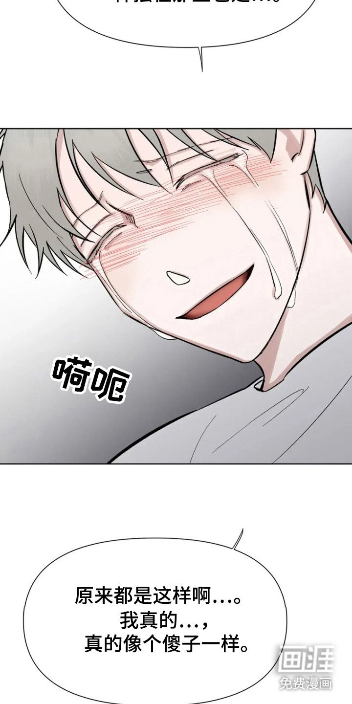 第88章：【第二季】活着的力量