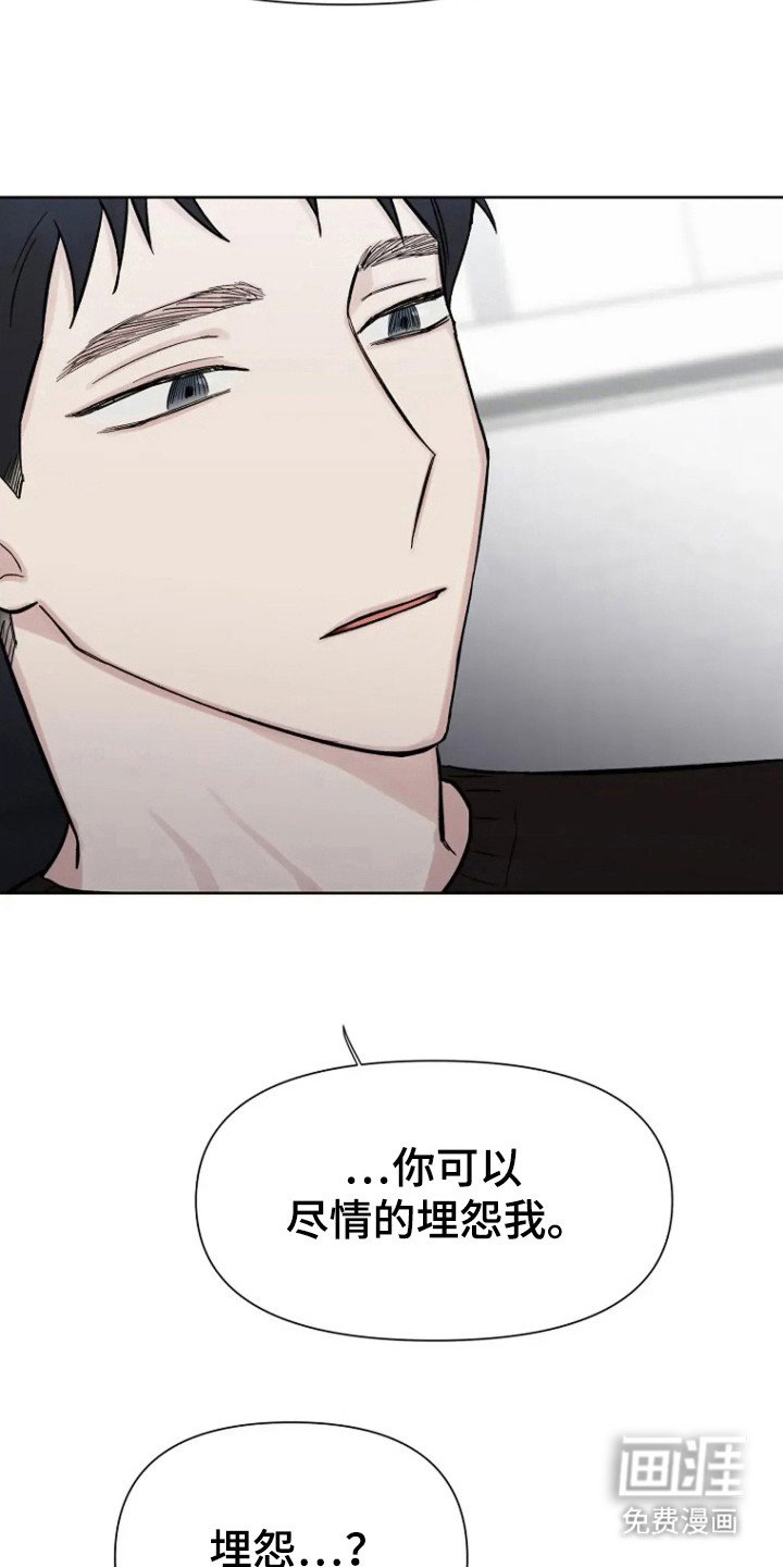第88章：【第二季】活着的力量