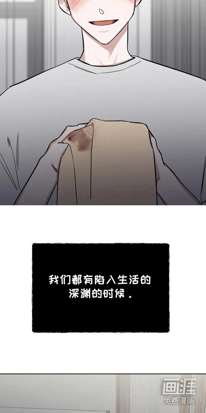 第88章：【第二季】活着的力量