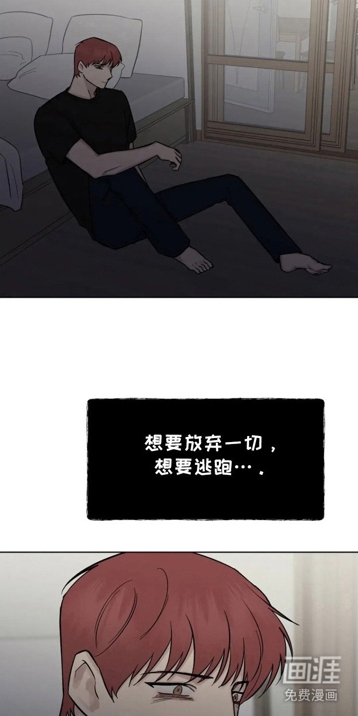 第88章：【第二季】活着的力量
