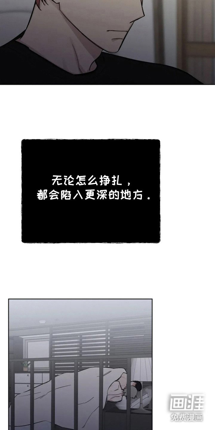 第88章：【第二季】活着的力量