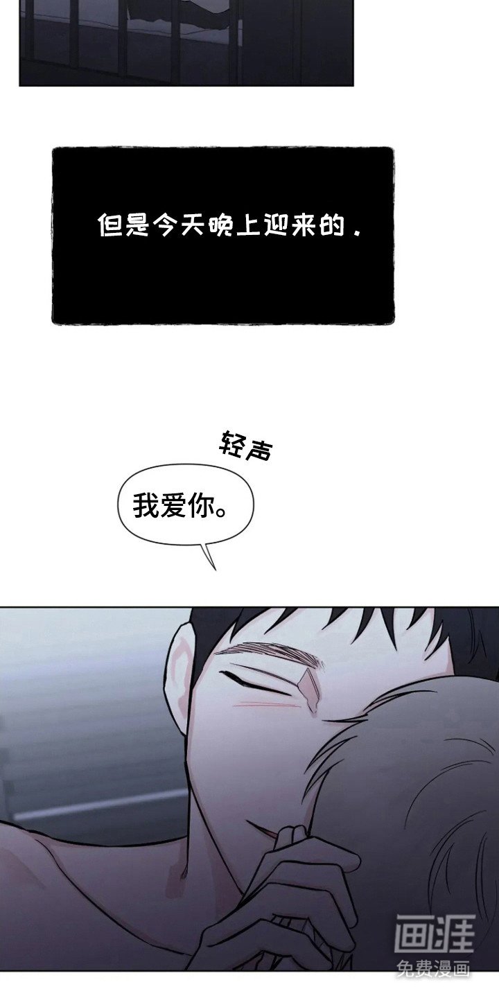 第88章：【第二季】活着的力量
