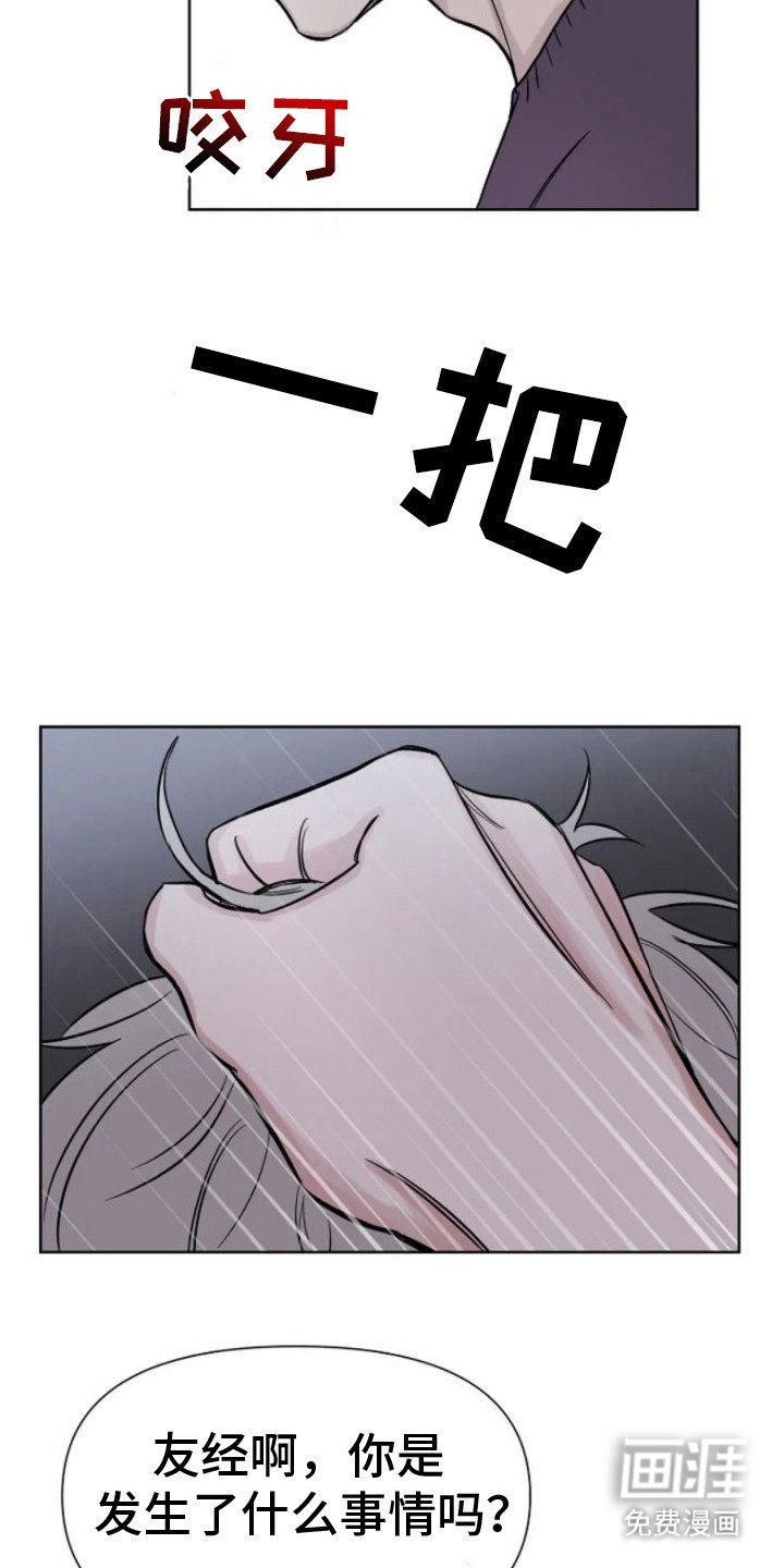 第9章：挑衅