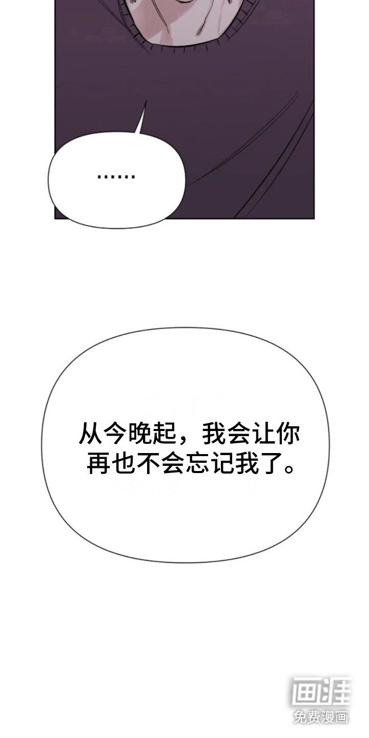 第9章：挑衅