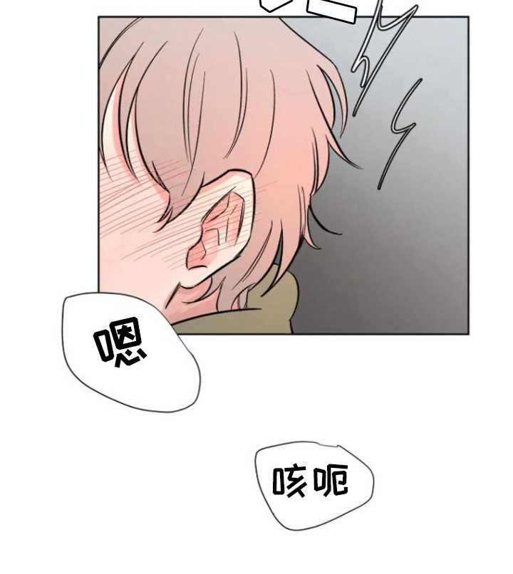 第9章：挑衅