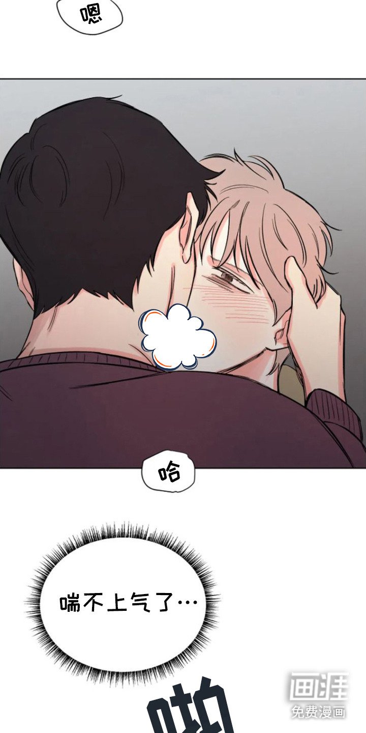 第9章：挑衅