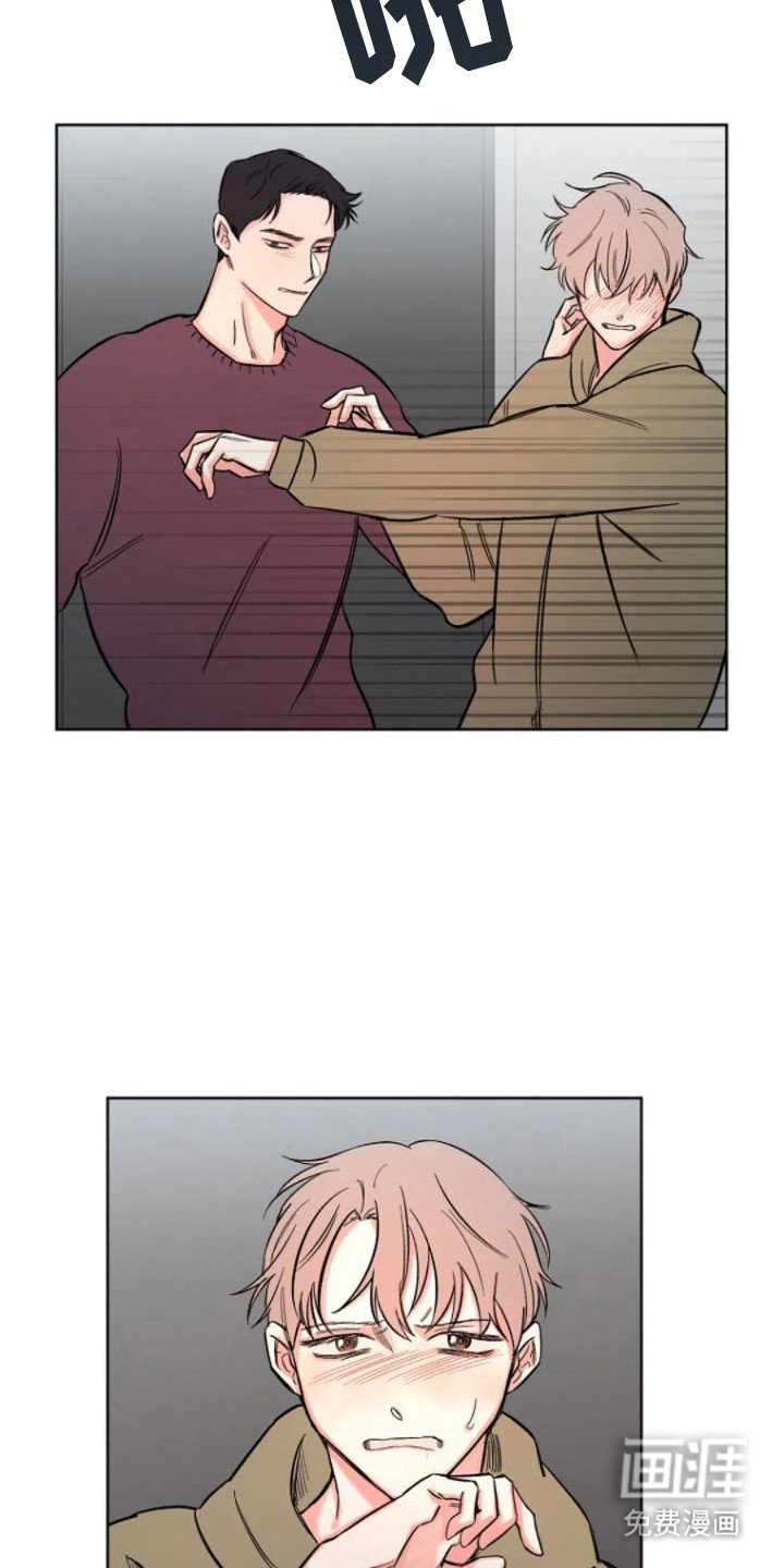 第9章：挑衅