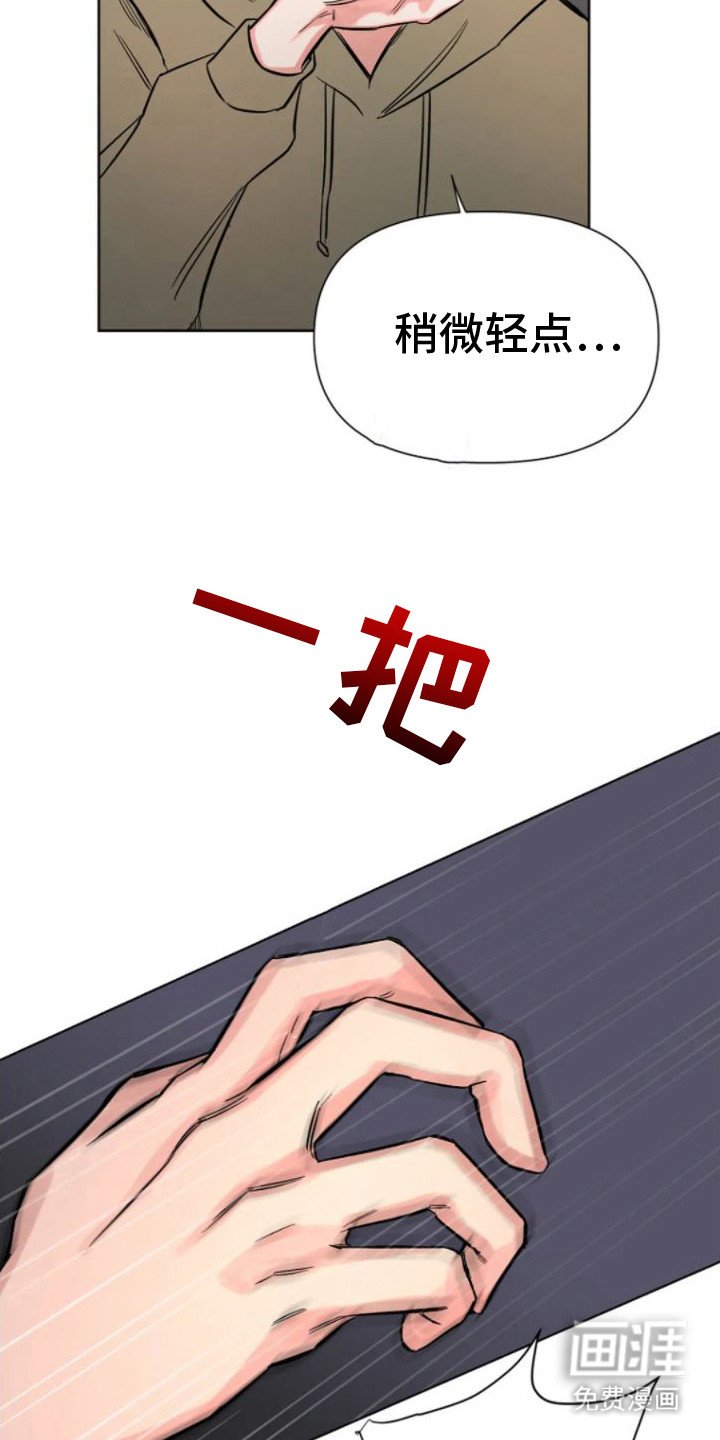 第9章：挑衅