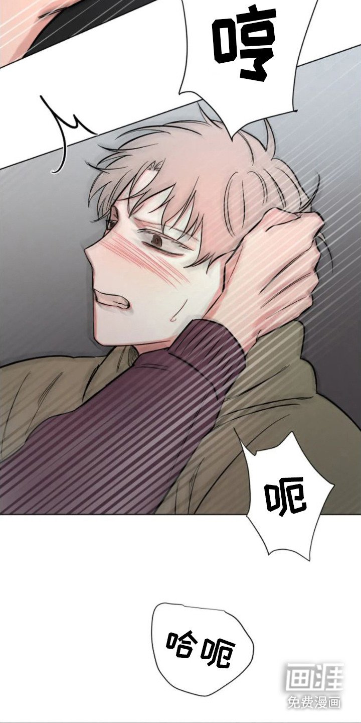 第9章：挑衅