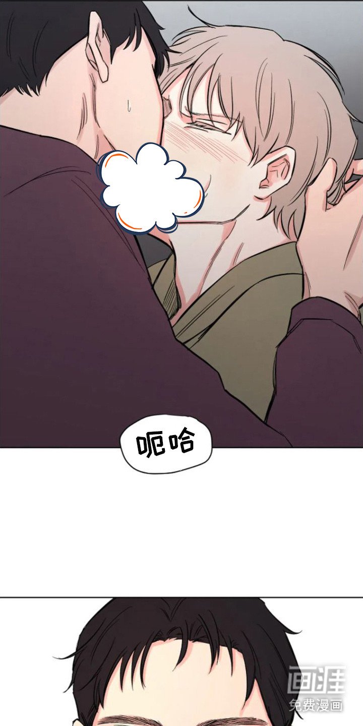 第9章：挑衅