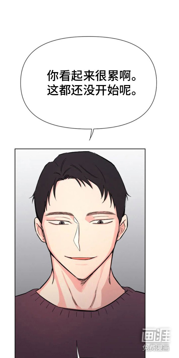 第9章：挑衅