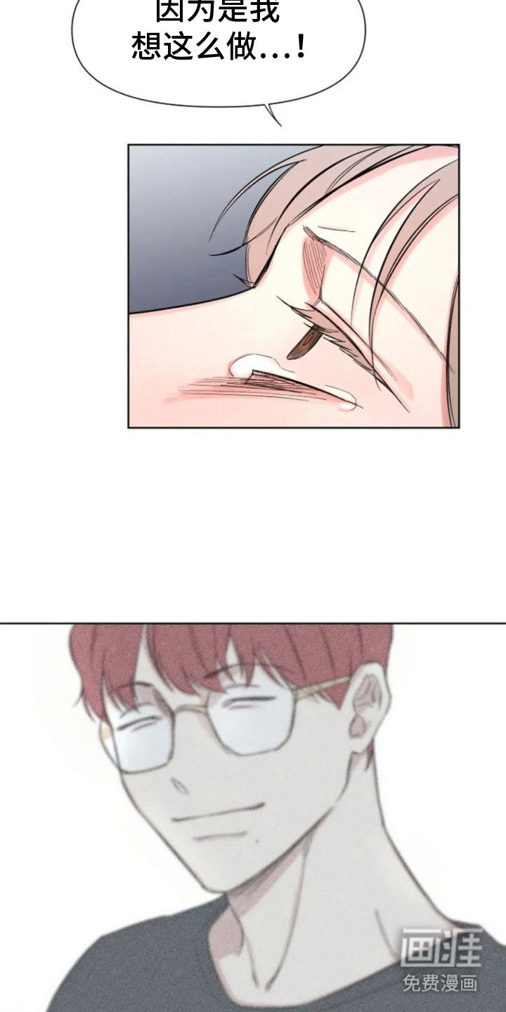 第9章：挑衅