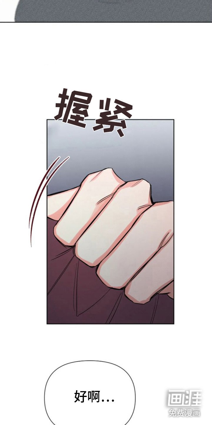 第9章：挑衅