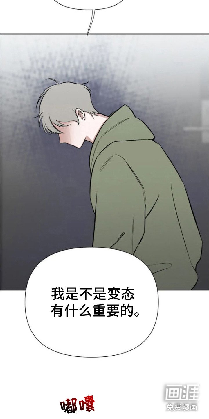 第9章：挑衅