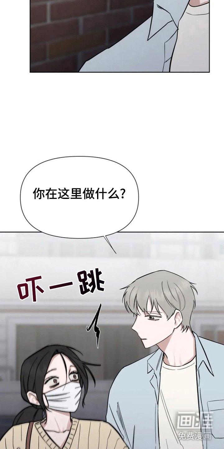 第90章：【第二季】那种关系
