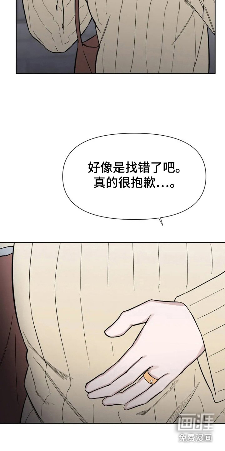 第90章：【第二季】那种关系