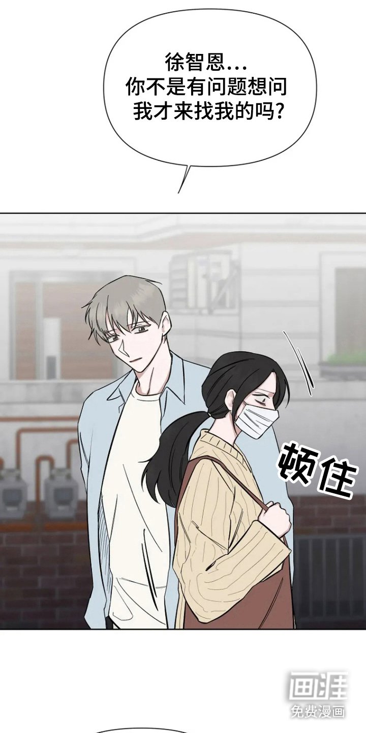 第90章：【第二季】那种关系
