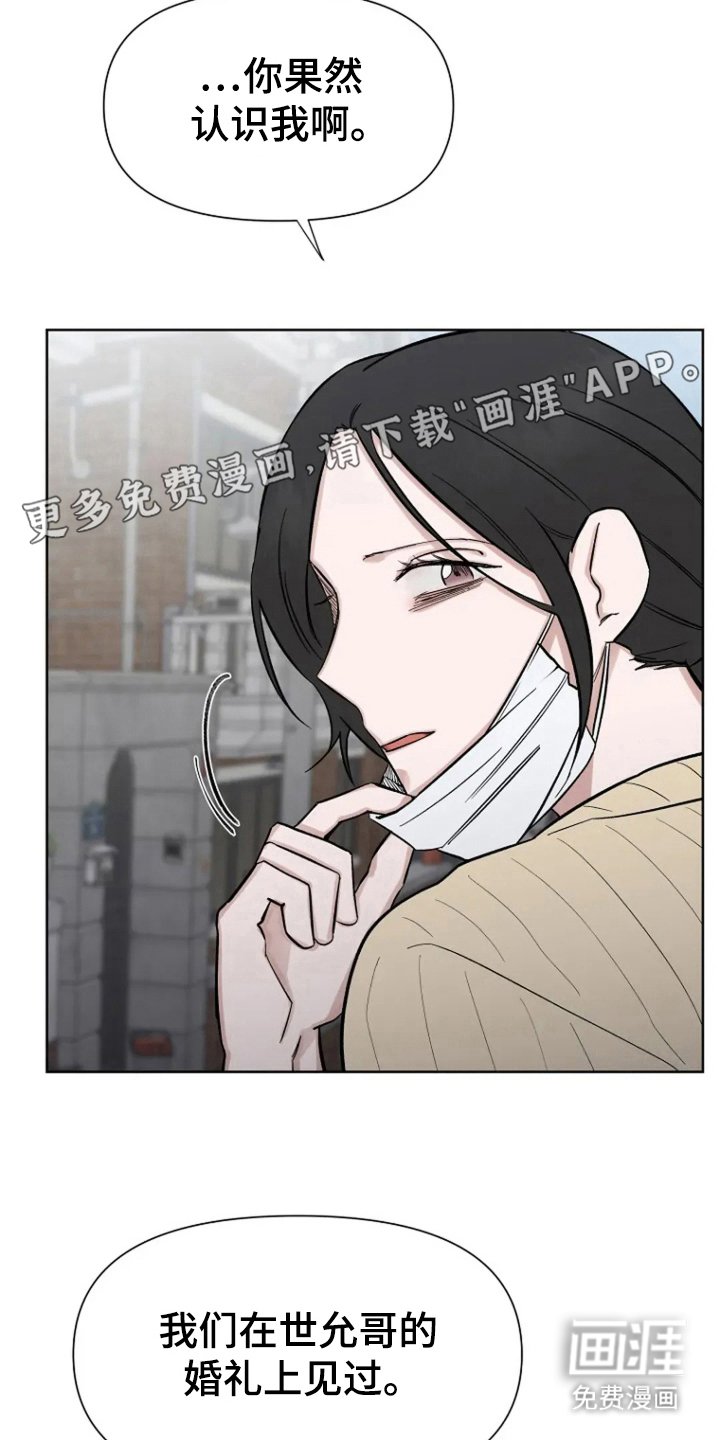 第90章：【第二季】那种关系