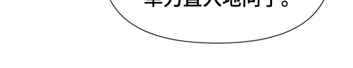 第90章：【第二季】那种关系